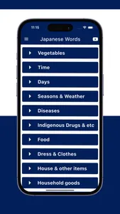 Japanese Words App screenshot 1