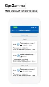 Gammagps screenshot 1