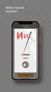 IZI - Узбекский язык screenshot 3