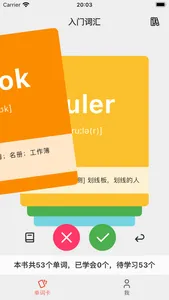 AI DICT screenshot 0