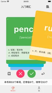 AI DICT screenshot 1