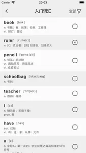 AI DICT screenshot 2