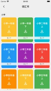 AI DICT screenshot 3