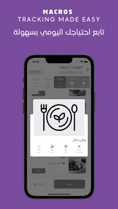 Very Easy | فيري ايزي screenshot 1