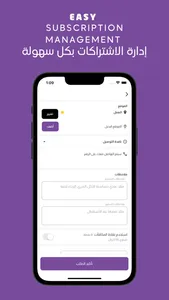 Very Easy | فيري ايزي screenshot 3