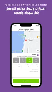 Very Easy | فيري ايزي screenshot 4