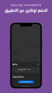 Very Easy | فيري ايزي screenshot 5