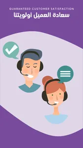 Very Easy | فيري ايزي screenshot 6