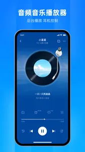 File Home screenshot 1