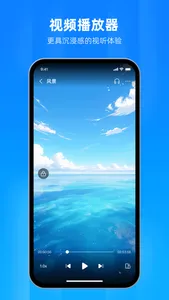 File Home screenshot 2