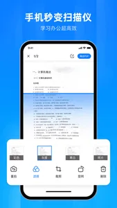 File Home screenshot 3