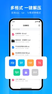 File Home screenshot 4