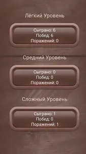 Checkers 2 Players online screenshot 2