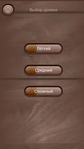 Checkers 2 Players online screenshot 3