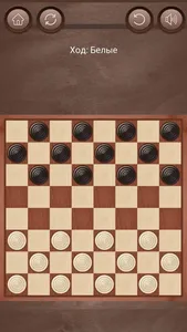 Checkers 2 Players online screenshot 4