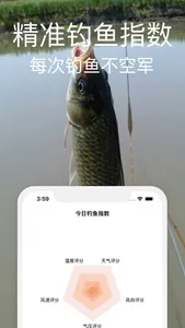 钓鱼天气 screenshot 2