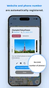 MyMap - Easily manage place screenshot 3