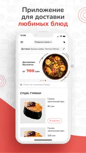 Wasabi kg screenshot 0