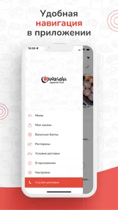 Wasabi kg screenshot 1