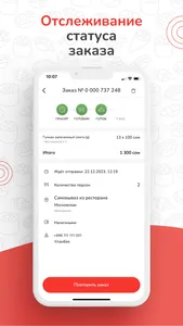 Wasabi kg screenshot 2