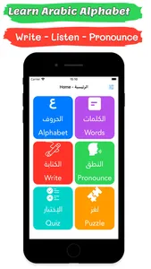 Learn & write Arabic alphabet screenshot 0