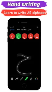 Learn & write Arabic alphabet screenshot 2