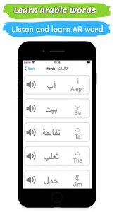 Learn & write Arabic alphabet screenshot 5