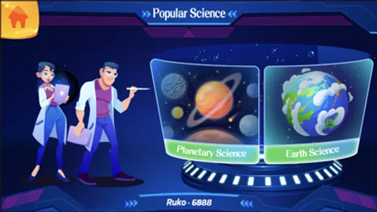 Ruko Romo screenshot 4