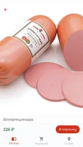 Фабрика Качества | Доставка screenshot 2