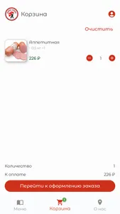 Фабрика Качества | Доставка screenshot 3