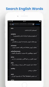 FasterDic screenshot 0