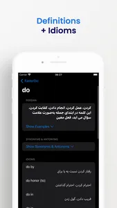 FasterDic screenshot 2