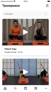 Pulse+ Your Personal Gym screenshot 0