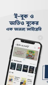 Prabhatferi screenshot 0