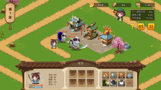 江湖群雄传-英雄传说，武林大乱斗，无限升级 screenshot 0