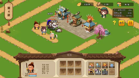 江湖群雄传-英雄传说，武林大乱斗，无限升级 screenshot 1
