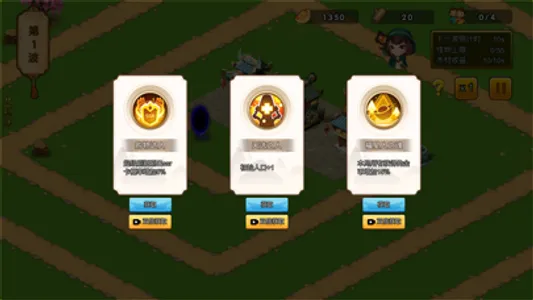 江湖群雄传-英雄传说，武林大乱斗，无限升级 screenshot 5