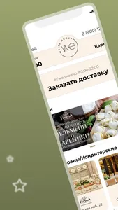 WHITE GROUP CLUB screenshot 0