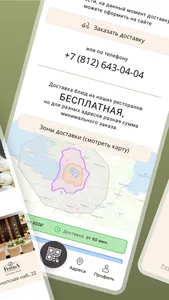 WHITE GROUP CLUB screenshot 1