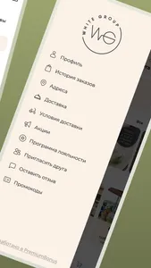 WHITE GROUP CLUB screenshot 2