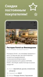 WHITE GROUP CLUB screenshot 3