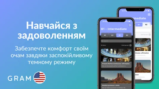 GRAM - англійську граматику screenshot 4