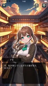 あなたも声優！小説アプリ「SensiVision」 screenshot 0