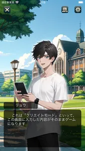 あなたも声優！小説アプリ「SensiVision」 screenshot 2