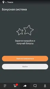 DжекинаДоставка screenshot 2