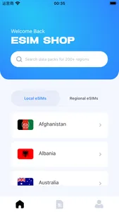 eSIM Shop screenshot 2