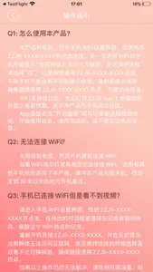 至尊佳人 screenshot 2