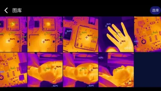 QianLi IR screenshot 2