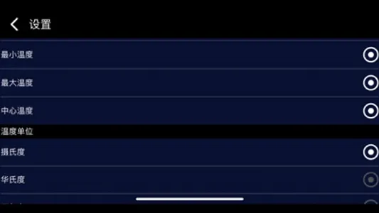 QianLi IR screenshot 3