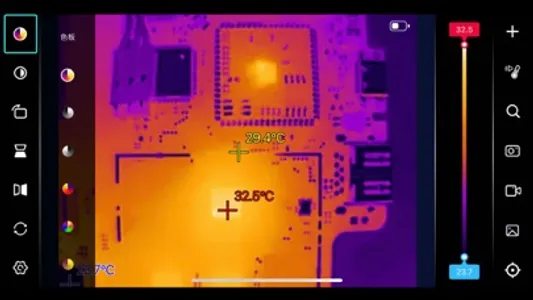 QianLi IR screenshot 6